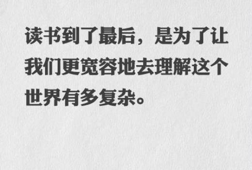 抖音里很丧的句子大全(20句)：“你要好好的”是我们的结局