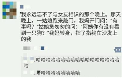 高中班主任治班策略