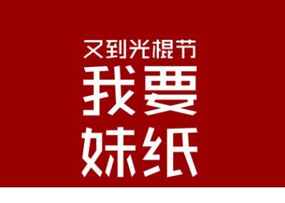 抖音上很火的高冷霸气句子 抖音霸气的句子八个字