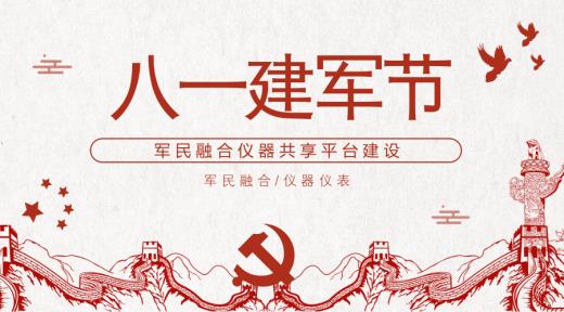 对政治老师的新年祝福 对化学老师的祝福语