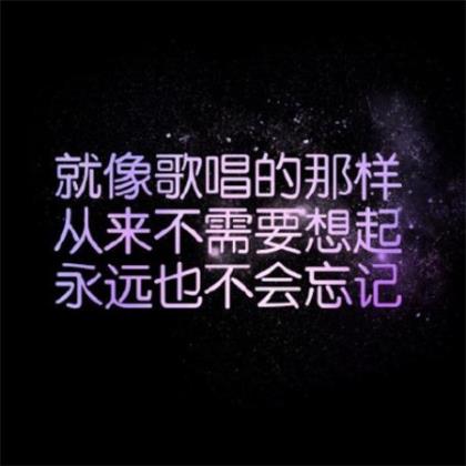 男生深情告白的句子200 最浪漫的表白句子