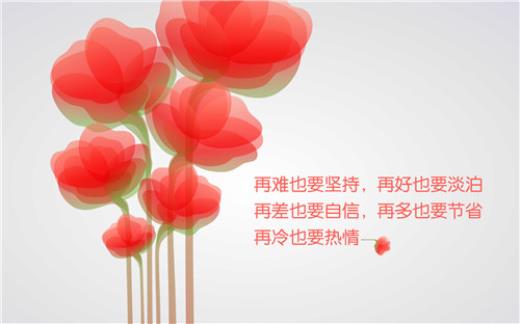 韩寒青春经典语录：就是以为过去的做法同样适应于将来…