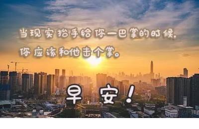 小学生必读名人名言[60句]