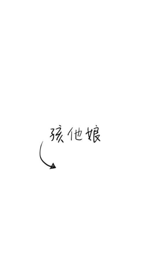 人生青春励志短句（励志名言短句霸气12字）