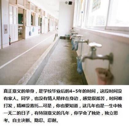 自立自强的名人名言(小学生自强自立事迹150)