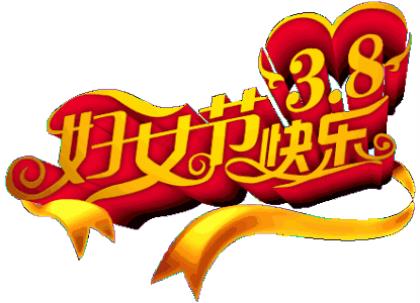 中秋祝福短信大全 中秋双节祝福搞笑短信