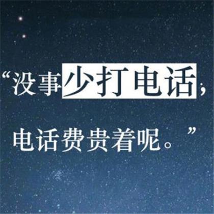 搞笑一家人经典语录(想要一间办公室啊…)