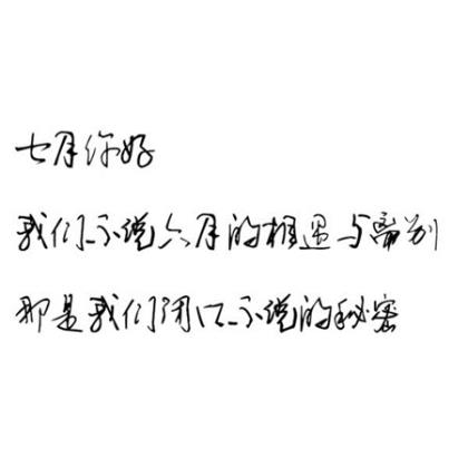 拜年短信2023年：愿您开心健康过大年…