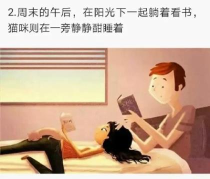 关于读书的名人名言 有和谐的名人简短事例