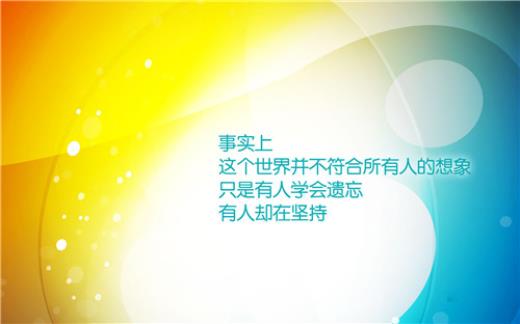 四年级名人名言大全摘抄大全(五年级名言名句大全)