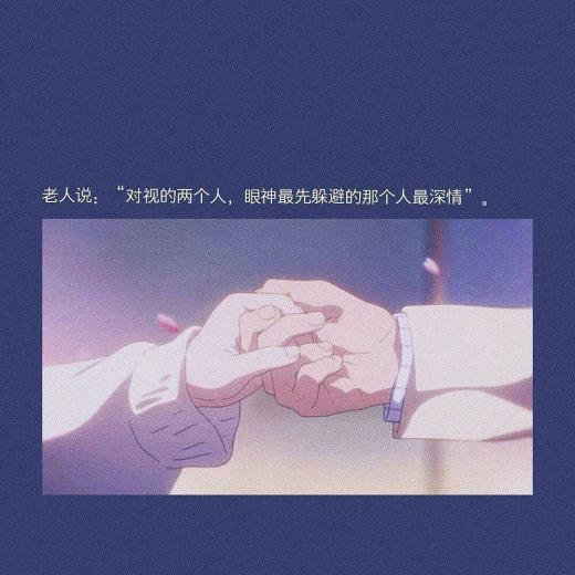 名人名言爱情经典语录 婚姻感悟伤心经典名言