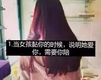 qq个性说说大全爱情 qq女生个性网头像