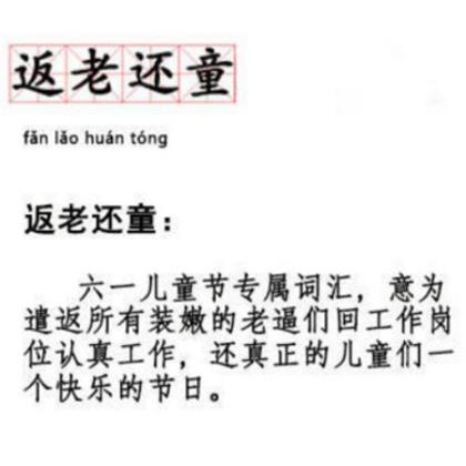 关于教师观的名言警句