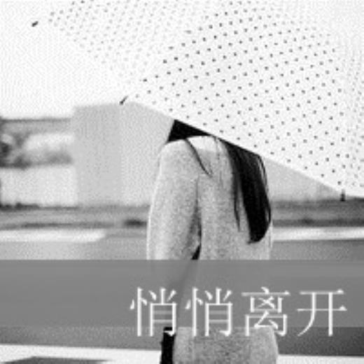 下雨天的文案正能量 微信下雨天朋友圈配文