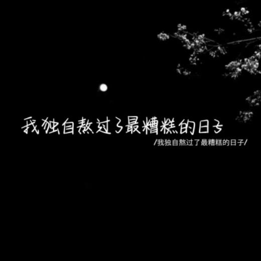 口号霸气押韵八字（办公室励志标语押韵）