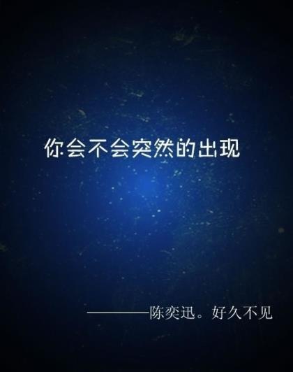 中班成长手册家长留言