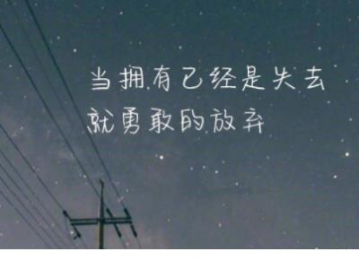 辞职信最后的祝福语（辞职报告结尾祝愿词）