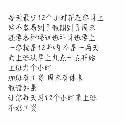 关于励志的名言(一个人追求的目标越高…)