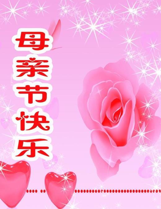 发小求婚祝福语创意