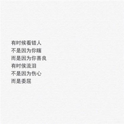 关于书的名人名言5字(30句)