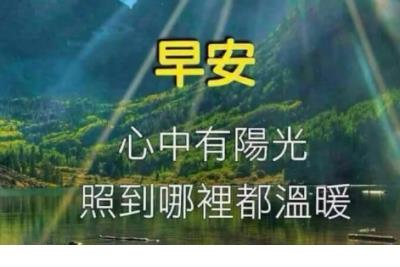 霸气一点的运动会口号[40条] (体育使城市充满活力…)