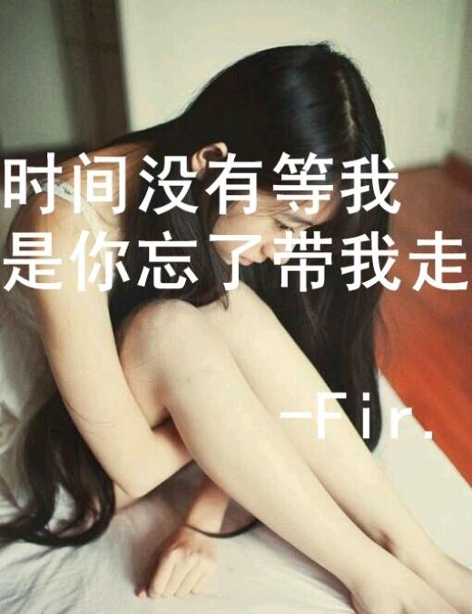 伤感的句子说说心情(24句)