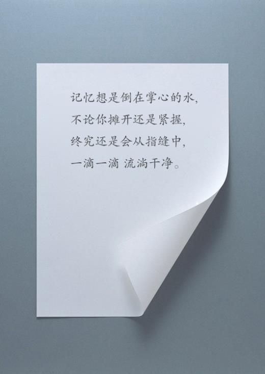 关于经典爱情的格言(这是爱情之为爱情的质的保证…)