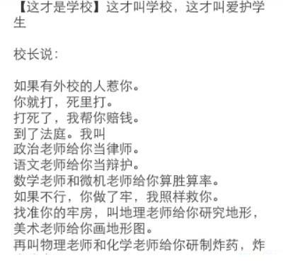 关于中秋国庆的文案 国庆与中秋在一起的文案