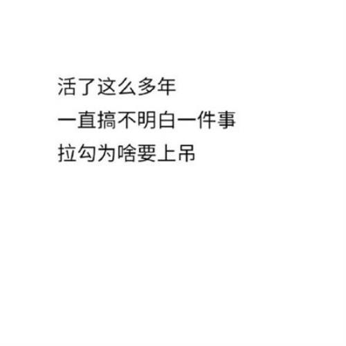 比赛口号大全8个字 关于比赛的文艺标题