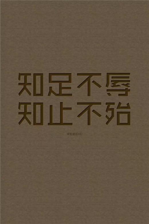 励志说说致自己短语2022 给自己加油打气的话