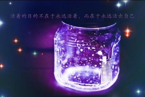 心灵鸡汤经典语录励志短文