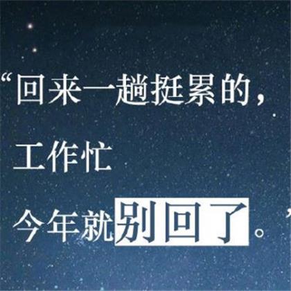 名人名言励志句子 读书励志名言名句大全