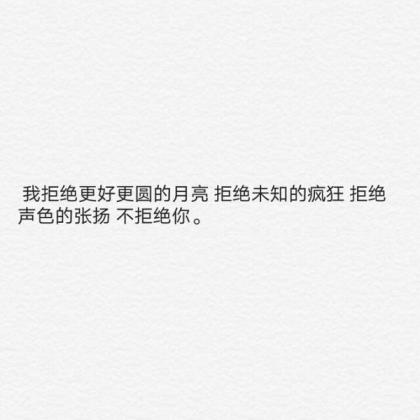 小和尚念经歇后语 这山望着那山高歇后语