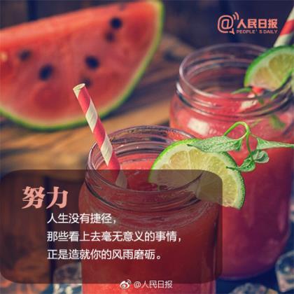 励志的句子经典语句(重头再来的励志语句)