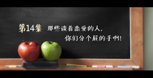 祝福老师的话语有哪些：我们是生长的幼苗…