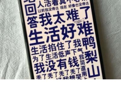 金色花好句赏析(这种惶急的心情肯定与时俱增…)